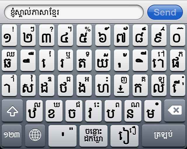 free download khmer font for mac